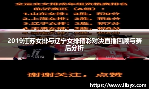 天博克罗地亚