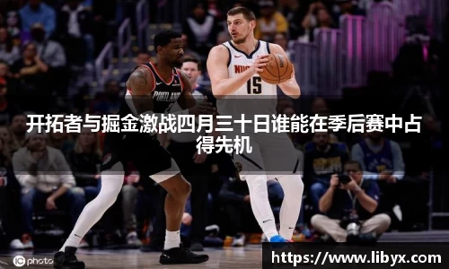 天博克罗地亚