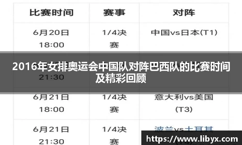 天博克罗地亚