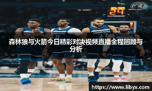 天博克罗地亚平台