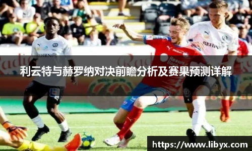 天博克罗地亚APP